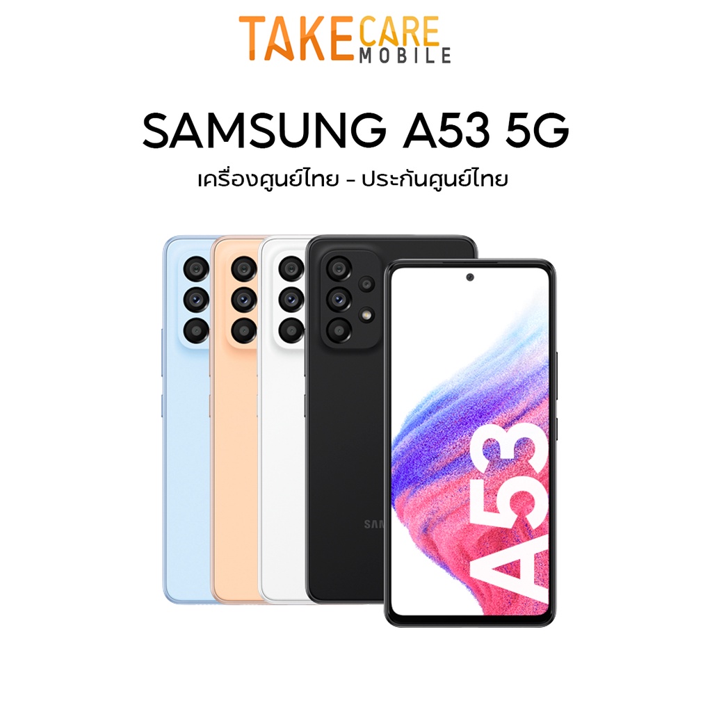 ภาพหน้าปกสินค้าSamsung Galaxy A53 5G สมาร์ทโฟนเกมมิ่ง FHD+ sAMOLED 6.7" 120Hz A53 A33 5G จากร้าน takecare_mobile บน Shopee