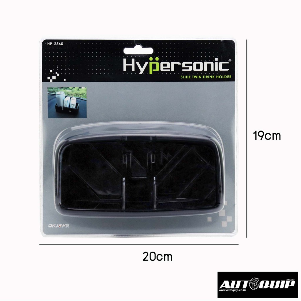 hypersonic-ที่วางแก้ว-hp-2560