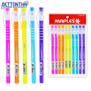 Maples 873 Ball point pen ปากกาลูกลื่น 5 สี ขนาด 0.5mm (หมึกน้ำเงิน) แพ็ค 10 แท่ง ปากกา เครื่องเขียน school