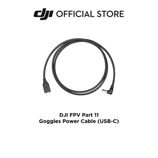 DJI FPV Part 11 Goggles Power Cable (USB-C)