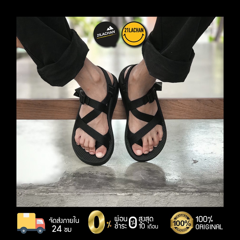 ภาพสินค้ารองเท้า Chaco - Z1 / Z2 จากร้าน 21lachan บน Shopee ภาพที่ 3