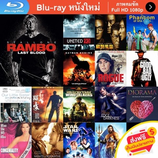 หนัง Bluray Rambo Last Blood (2019) แรมโบ้ 5 นักรบคนสุดท้าย หนังบลูเรย์ แผ่น ขายดี