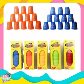 250TOYS เกมส์ครอบครัว แก้วสแต็ค Magic stacked cup ถ้วยเรียงซ้อน เกมส์เรียงแก้ว ของเล่นเด็ก