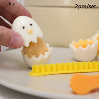 [FILLY] 2Pcs/Set Fancy Cut Eggs Cooked Eggs Cutter Household Boiled Eggs Creative Tools DFG