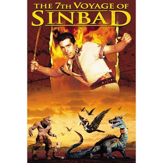 DVD The 7th Voyage of Sinbad (1958) ซินแบดพิชิตแดนมหัศจรรย์ เสียงไทย
