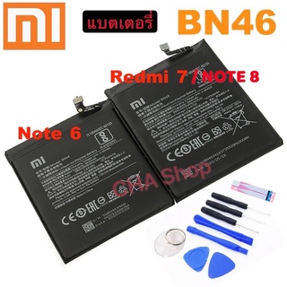 แบตเตอรี่ Xiaomi Redmi Note 6 / Xiaomi Redmi 7 BN46 แบต Xiaomi Redmi Note8 Note8T 8 Redmi 7 Redmi7 note 6 Note6 4000mAh