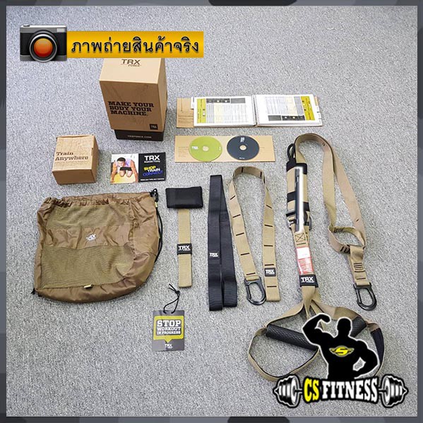 trx-รุ่น-force-kit-เครื่องออกกำลังกายแบบพกพา