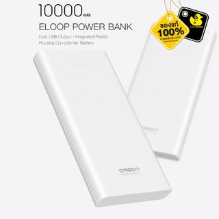 Power Bank ORSEN By Eloop E41 10000 mAh