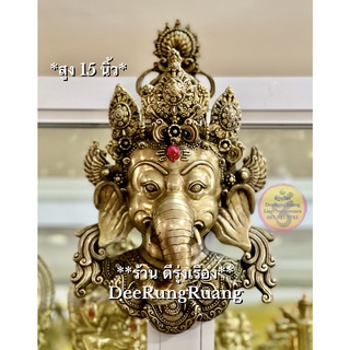 พระคเณศ สำหรับแขวน (Ganesh Mask for Wall Hanging) **ทองเหลือง..นำเข้าจากอินเดีย** (00758)