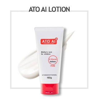 [พร้อมส่ง/ของแท้100%] ATO AI Lotion 160g (exp 2025.10.24)