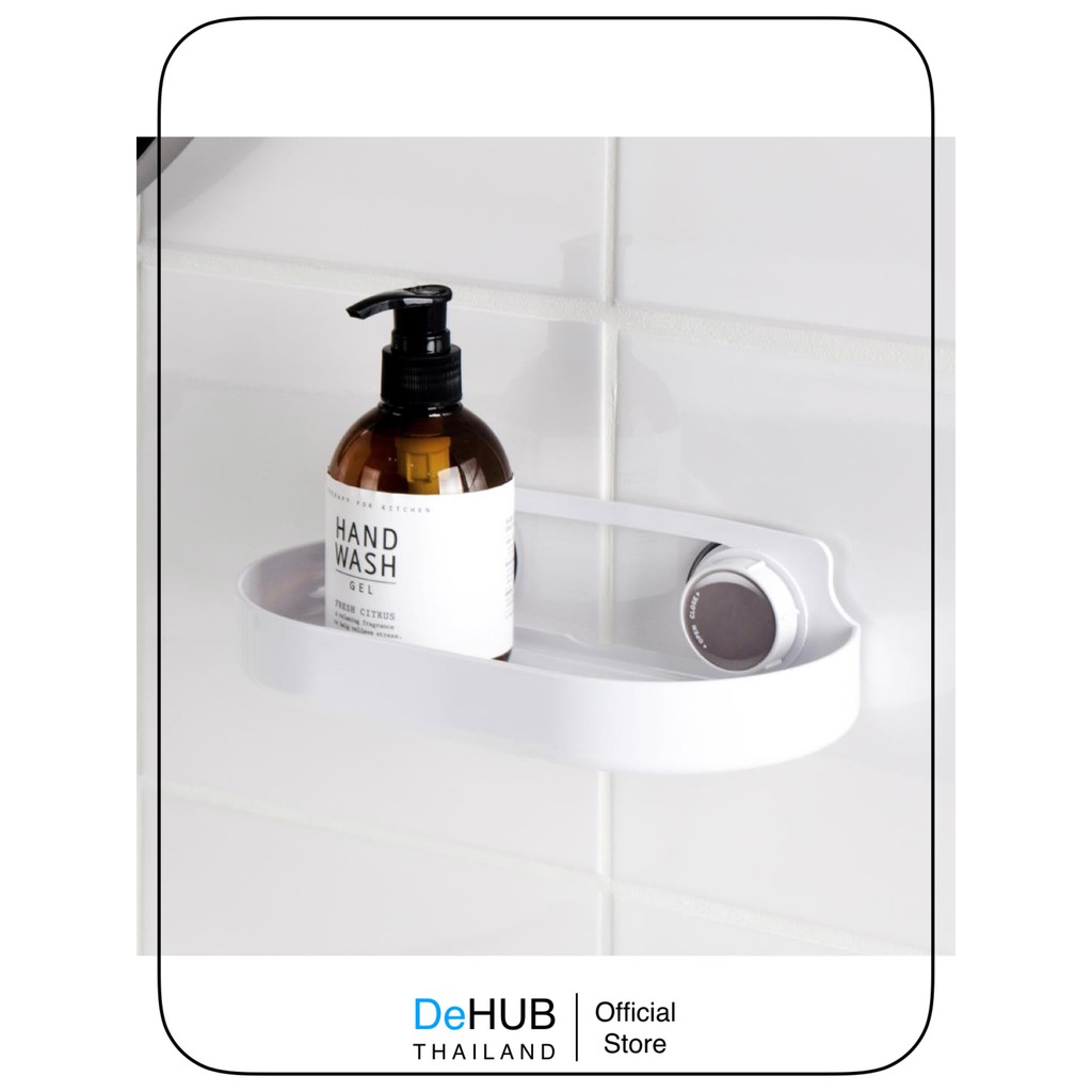 dehub-mini-shelf-220-s40-ทีวางสบู-ติดง่าย-ไม่ต้องเจาะ-ตัวล๊อคสูญญากาศ-super-suction-ชั้นวางสบู่