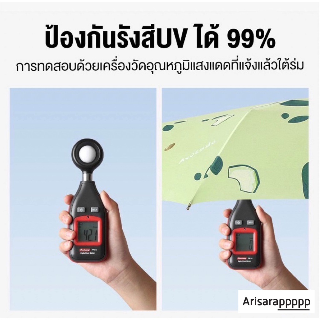 ร่มกันแดด-ร่มกันฝน-ร่มกันแสงuv-ร่มพับได้-ร่มพับ-3-ตอน-ร่มลายผลไม้