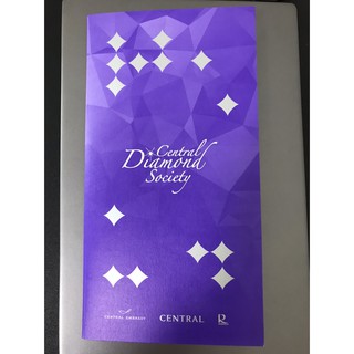 บัตรจอดรถ Central Diamond (มีบัตรจอดรถ 1ใบ) หมดอายุ 28 กพ. 2567