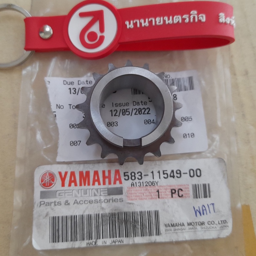 5831154900-เฟืองโซ่ราวลิ้น-17t-sr400-sr500-tt500-xt500-xs650-แท้-yamaha-583-11549-00