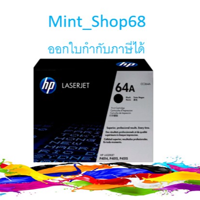 Hp 64a Cc364a Black ตลับหมึกโทนเนอร์ สีดำ ของแท้ Shopee Thailand 