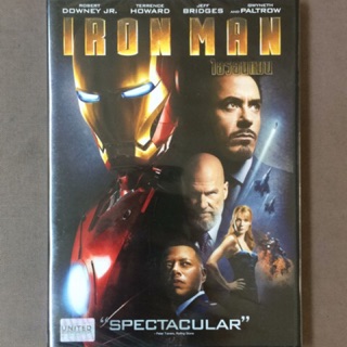 Iron Man(DVD) / ไอรอนแมน มหาประลัยคนเกราะเหล็ก (ดีวีดี)