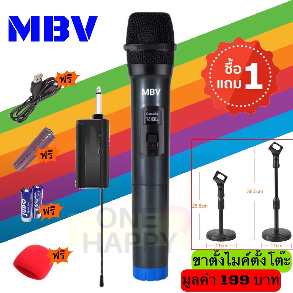 ไมโครโฟนไร้สาย Mbv แถมขาตั้งโต๊ะ Uhf Wireless Microphone ไมโครโฟน ชุดรับ ส่งไมโครโฟนไร้สาย ไมค์