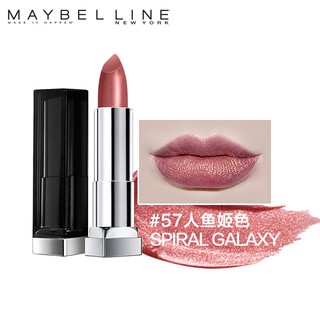 ภาพหน้าปกสินค้าMaybelline Color Sensational Matte Metallics 3.9g เมย์เบลลีน ลิปสติกสีเมทัลลิค ที่เกี่ยวข้อง