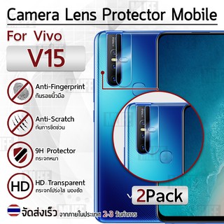 ซื้อ 1แถม1 ฟรี!! ฟิล์มกระจกกล้องหลัง Vivo V15 สีใส ฟิล์มกระจกกันรอย - Camera Lens Protector