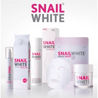 🔥พร้อมส่ง🔥CXC - Annilove - Snail White สเนลไวท์ 🔥 แท้ 100 % 🔥 N18