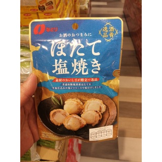 ภาพหน้าปกสินค้าecook ญี่ปุ่น อาหารว่าง เนื้อหอย หอยเชลล์ ย่างเกลือ hisupa dk natori grilled scallop salty 40g่\" ที่เกี่ยวข้อง