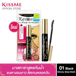 KISS ME Heroine Make Long Up Mascara Super Waterproof - 01 Black  มาสคาร่า สูตรกันน้ำ เพิ่มความยาว เรียงเส้นสวย สีดำ