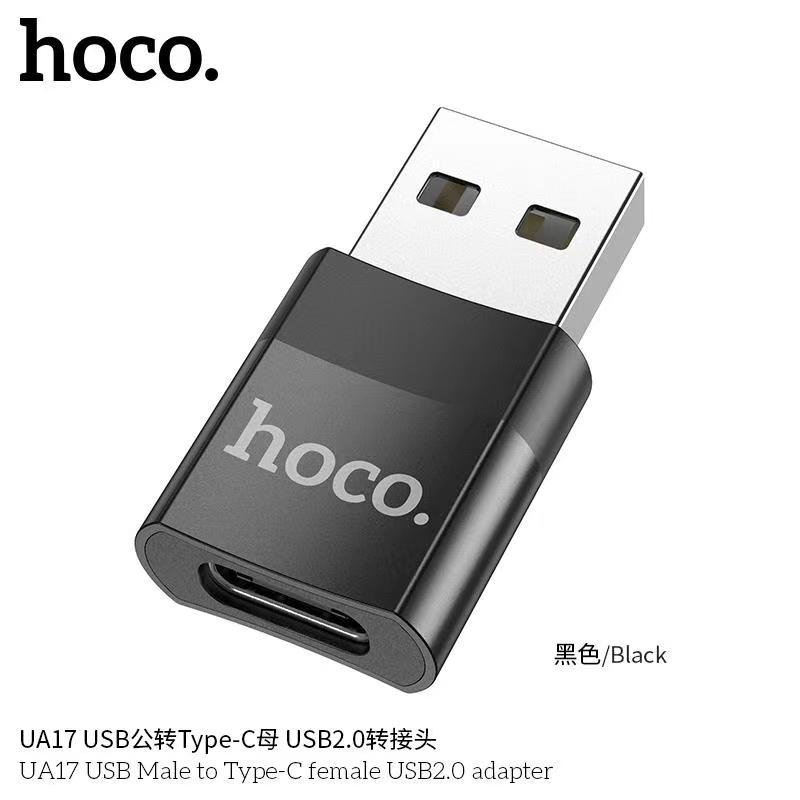 Hoco UA17 USB to Type-C USB TO TYPE-C CONVERTER ADAPTER หัวแปลง Type C ...