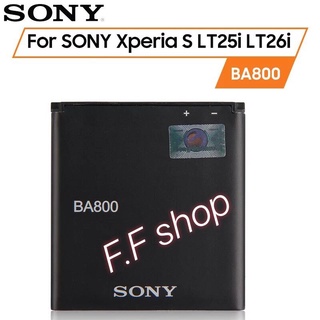 แบต แท้ Sony Xperia S / Xperia V LT25i LT26i 1700mAh BA800