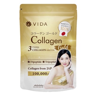 VIDA Collagen Gold คลอลาเจน โกลด์ วีด้า 1ถุง  นำเข้าจากประเทศญี่ปุ่น ที่สกัดจากปลา100% คลอลาเจนที่เบลล่าเลือก ผม ผิว ขาว