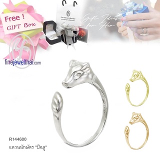 Finejewelthai-แหวนนักษัตร-ปีฉลู-แหวนรูปวัว-แหวนเงินแท้-Cow-Zodiac-Silver-Ring-R144600 (เลือกสีตัวเรือนได้)