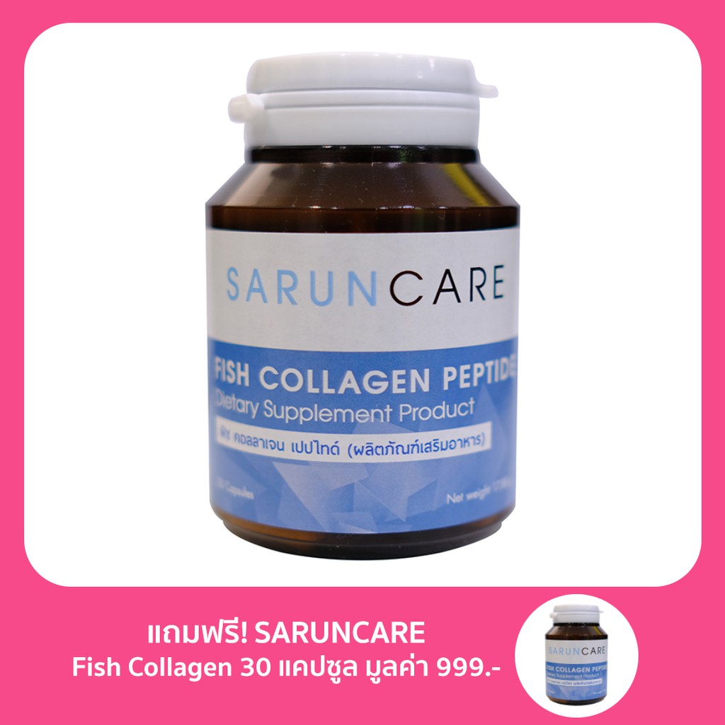 1-แถม-1-saruncare-fish-collagen-30-แคปซูล-คอลลาเจน-ผิวเด้ง-ข้อต่อยืดหยุ่น