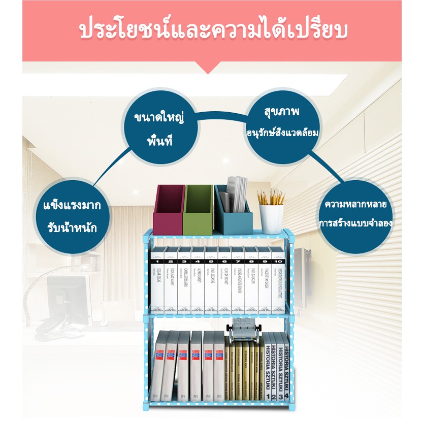 ชั้นเหล็ก-ชั้นวางของ-ชั้นวางของอเนกประสงค์-ชั้นวางหนังสือ-9-ชั้น