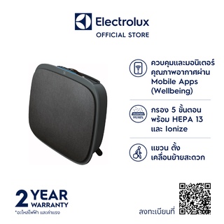 Electrolux WA71-305DG เครื่องฟอกอากาศ 41 ตรม ควบคุมและมอนิเตอร์ผ่าน Mobile Apps