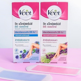 VEET ผลิตภัณฑ์กำจัดขน วีท แว็กซ์สตริปส์ เรียบเนียนนานถึง 28 วัน 6 แผ่น