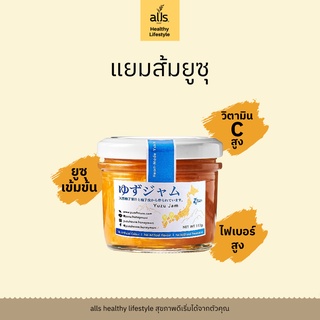 🍊 แยมส้มยูซุ (yuzu jam) แยมส้ม 🍊