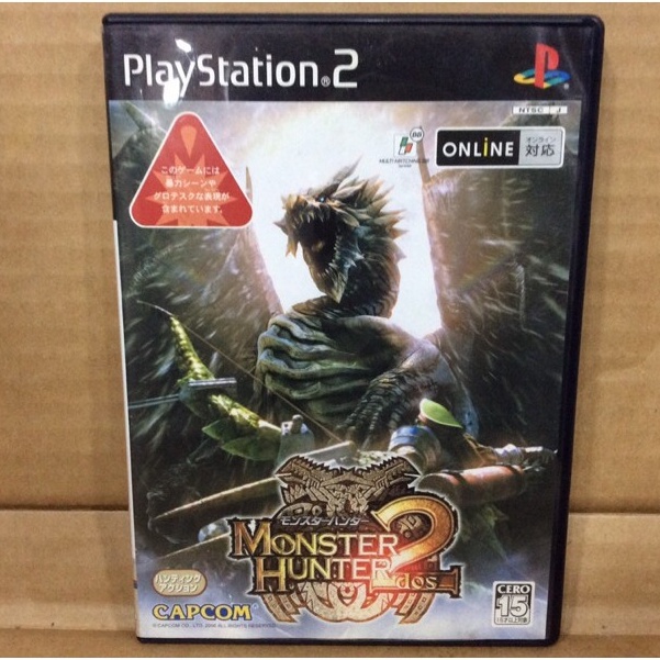 ภาพหน้าปกสินค้าแผ่นแท้  Monster Hunter 2 dos (Japan) (SLPM-66280  74245) Mon Hun มอนสเตอร์ ฮันเตอร์ ล่าแย้ MH