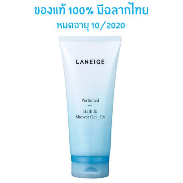 (พร้อมส่ง/หมดอายุ10/2020) Laneige Perfumed Bath & Shower Gel ขนาด 100ml