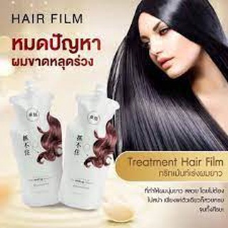 Fragrance SilK Hair Film 420ml.