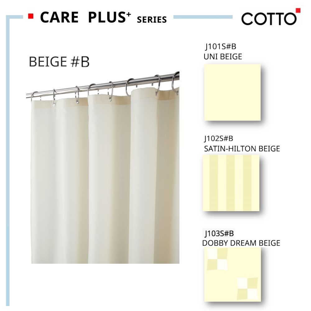 ภาพสินค้าCOTTO ผ้าม่านกั้นอาบน้ำ (เฉพาะผ้าม่าน) 1.8x1.8 ม. สีเบจ จากร้าน cotto_bathroom_shop บน Shopee ภาพที่ 3