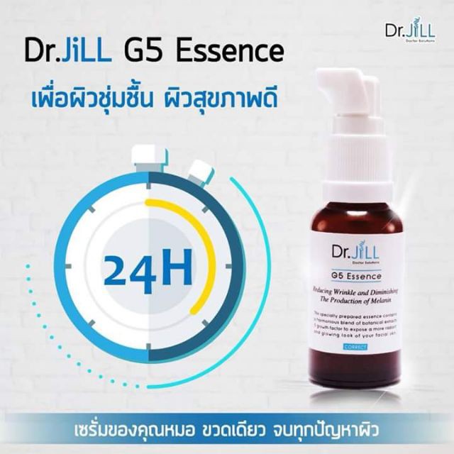 dr-jill-g5-essence-30ml