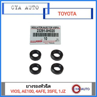 ยางรองหัวฉีด TOYOTA VIOS, AE100, 4AFE, 3SFE, 1JZ (4ตัว)