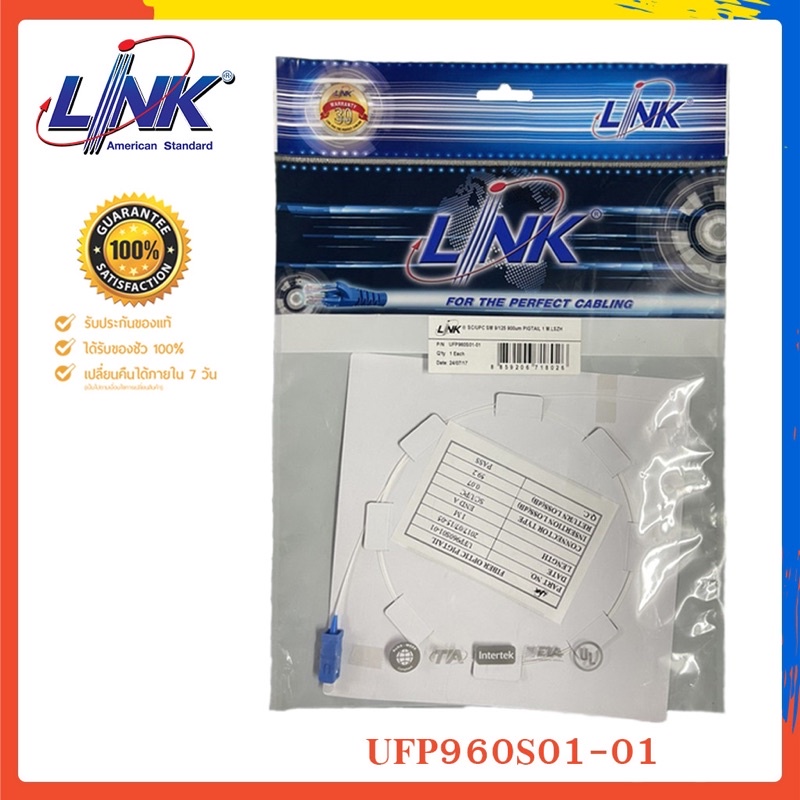 UFP960S01-01 SC Pigtail Fiber Optic, SM/OS2 Simplex, (900 μm Buffer ...