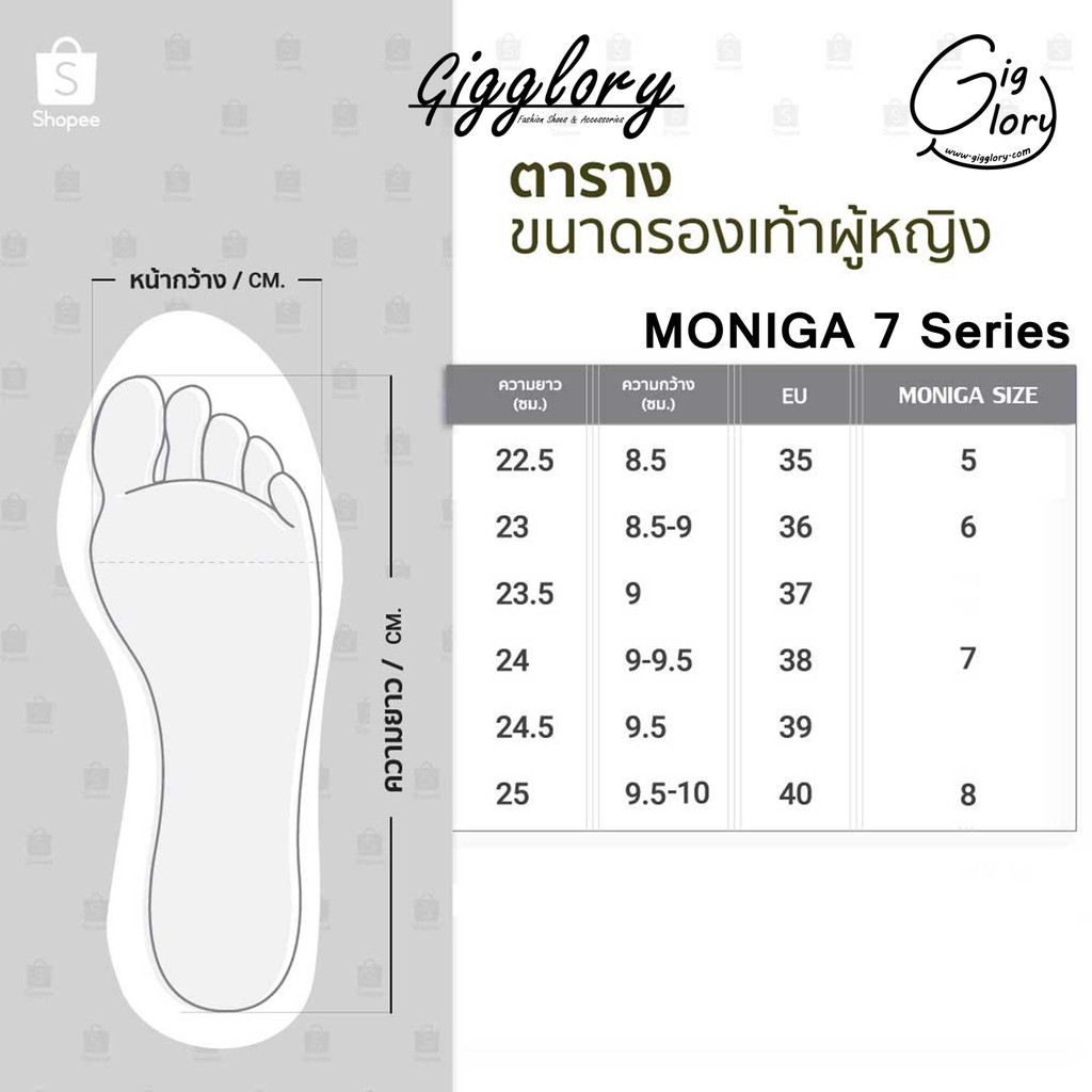 ภาพหน้าปกสินค้ารองเท้าแตะสวม Moniga 7 (Moniga by Monobo) จากร้าน gigglory บน Shopee