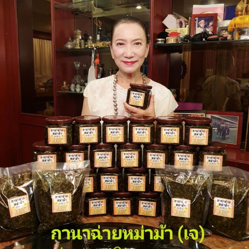 กานาฉ่ายหม่าม้า-เจ-สูตร100ปีอากงอาม่า-1kg-หอม-นัว-ไม่เค็มไป-กานาฉ่าย