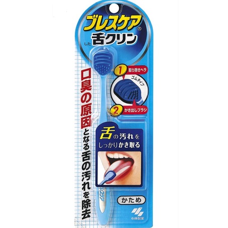 แปรงลิ้น-kobayashi-breath-care-tongue-clean-cleaner