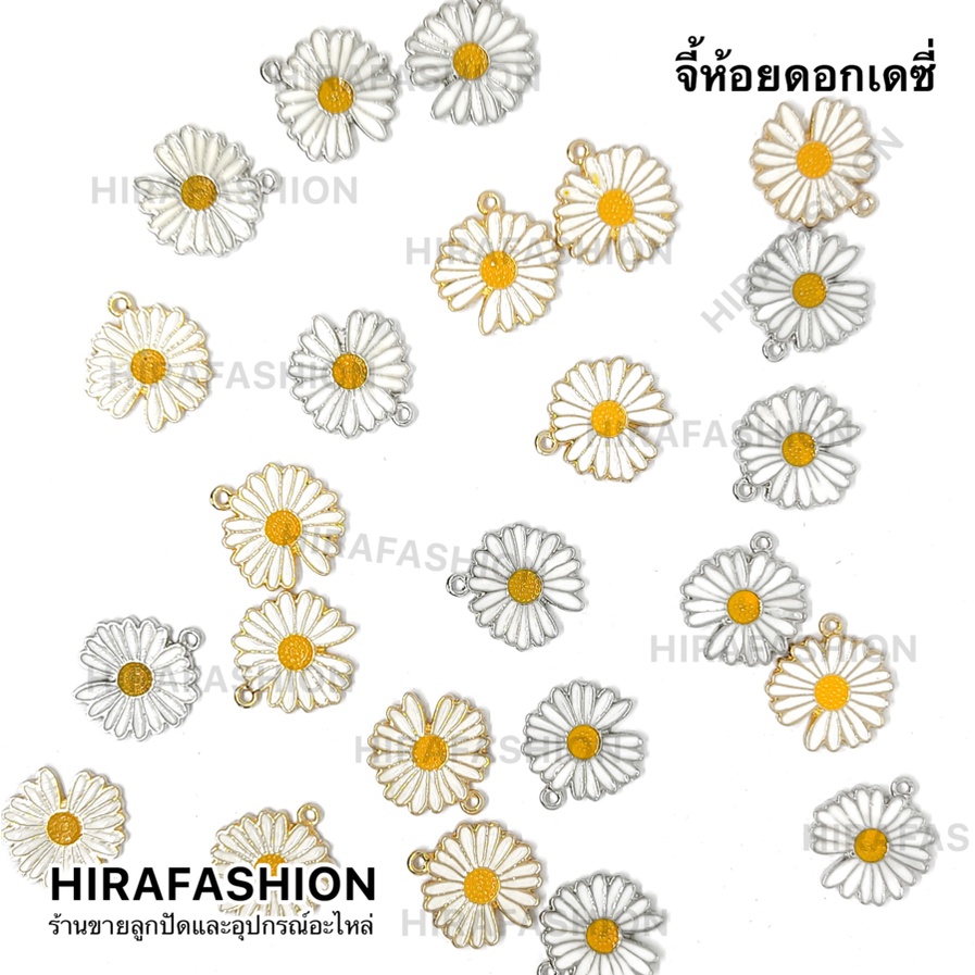 ภาพหน้าปกสินค้าตัวตกแต่งสร้อยรูปทรงดอกไม้ (1ห่อมี4ชิ้น) จากร้าน hirafashion01 บน Shopee