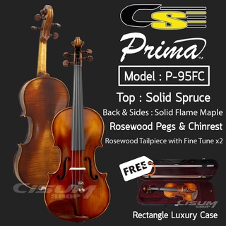 Prima Violin ไวโอลิน 4/4 รุ่น P-95FC ไม้ท๊อปสปรูซแท้ ไม้แท้เฟลมเมเปิ้ลข้าง&amp;หลัง + แถมฟรีเคส &amp; คันชัก