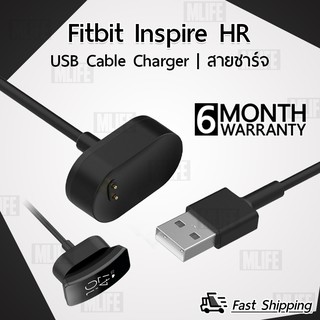 สายชาร์ท สายชาร์จ สำหรับ Fitbit Inspire และ Inspire HR - Replacement USB Charger Cable for Fitbit Inspire / Inspire HR