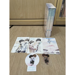 มือ 1  ในซีล นิยายวาย Boxset กับดักพรรษชล รอบจอง