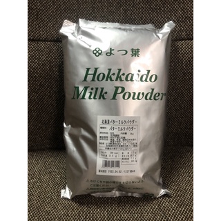 ภาพหน้าปกสินค้านมผงไขมันเต็ม Yotsuba Hokkaido Milk Powder ขนาด 1 kg สอบถามวันหมดอายุ ที่เกี่ยวข้อง